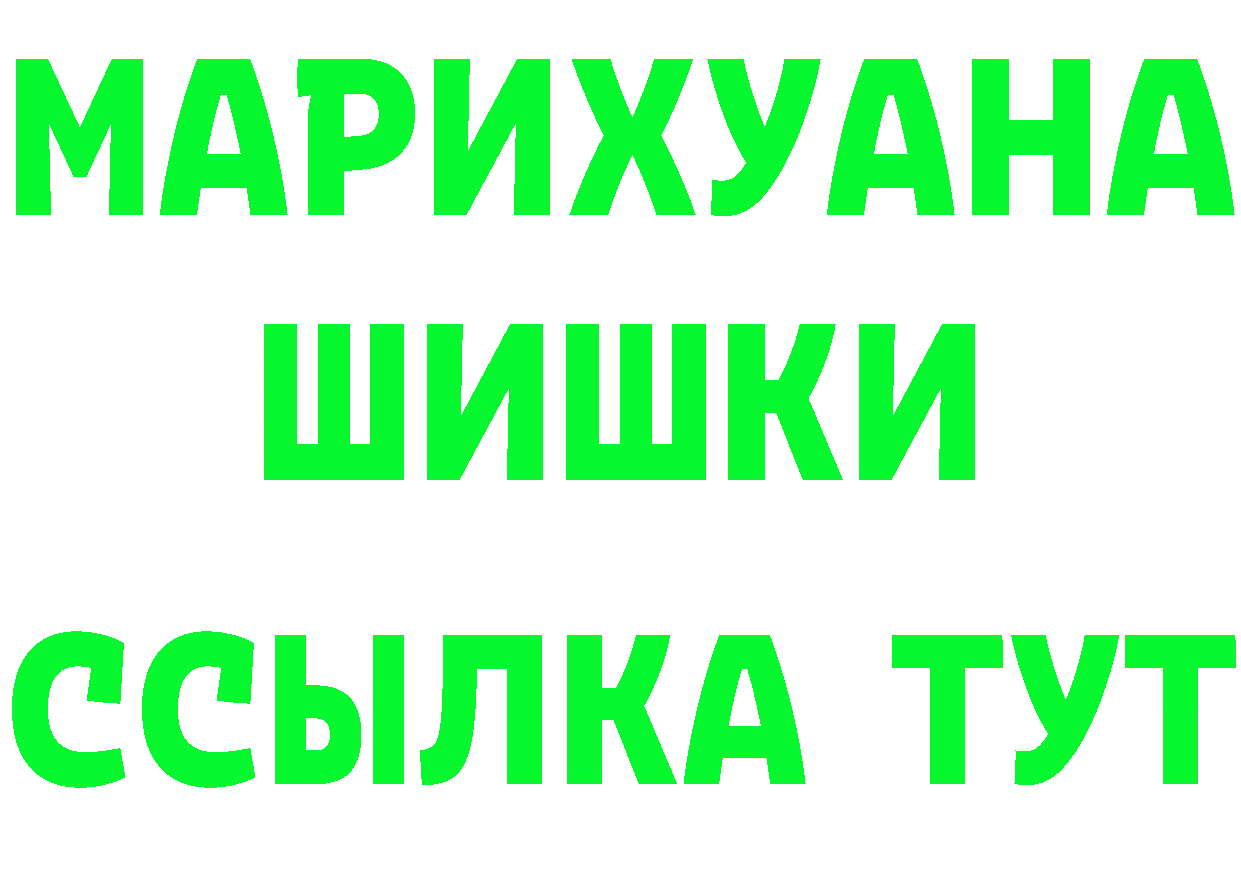 Метадон VHQ ссылка площадка гидра Нягань