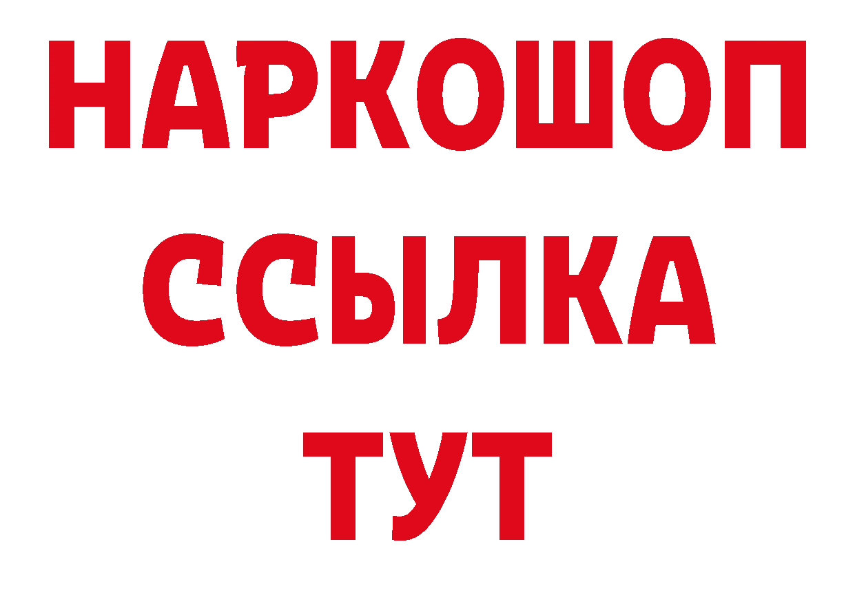 Дистиллят ТГК концентрат ТОР маркетплейс блэк спрут Нягань