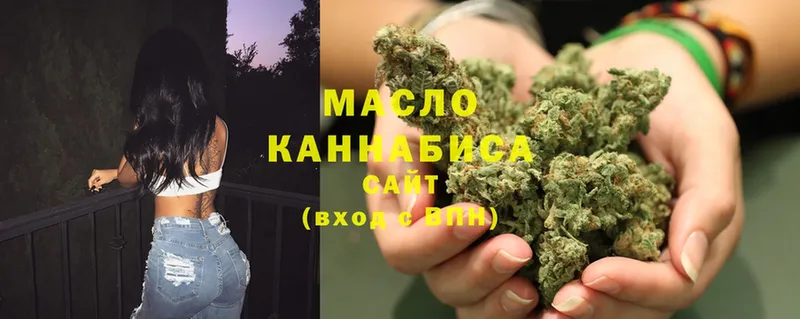 ТГК THC oil  Нягань 